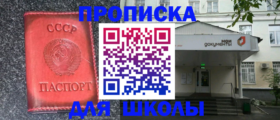 прописка поиск в Кукморе