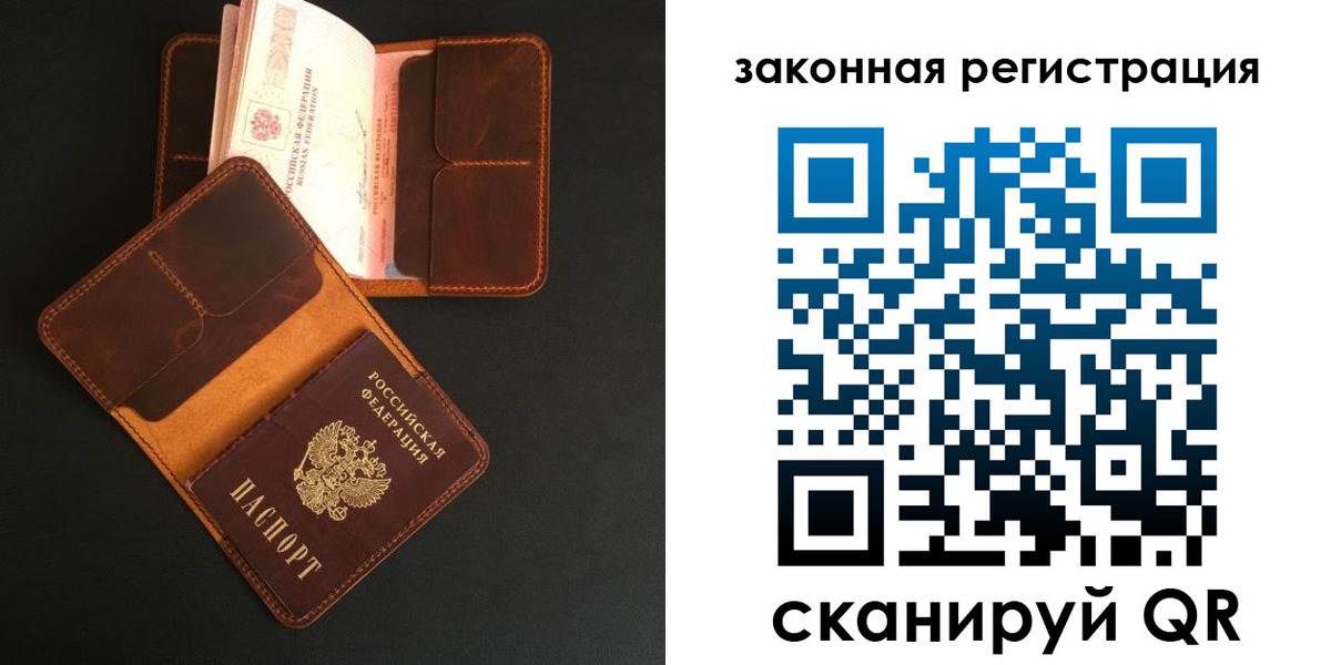 где прописаться в Кукморе