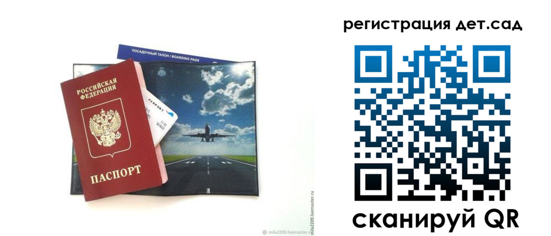 прописка регистрация в Кукморе