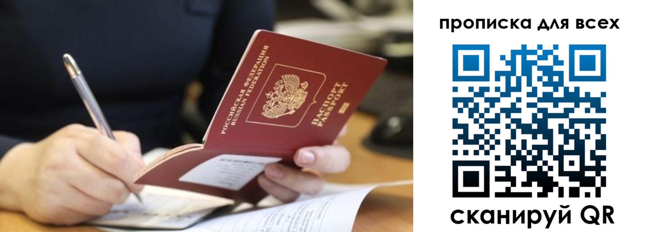 найти адрес прописки в Кукморе